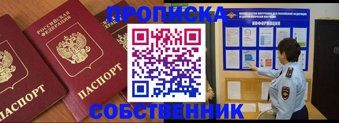форма 3 в Омской области
