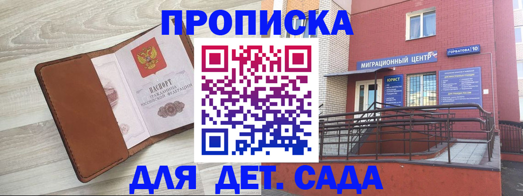 форма 3 в Омской области